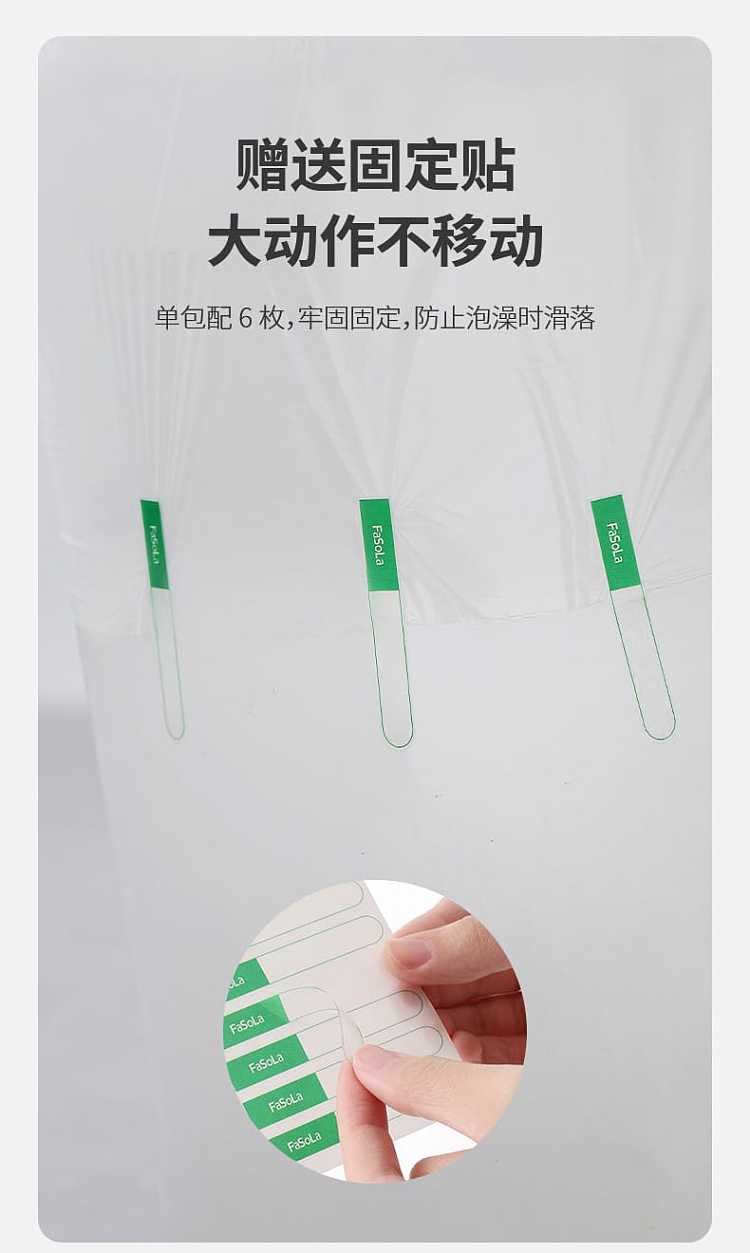 fasola-disposable-bath-bag-white-1332m-9