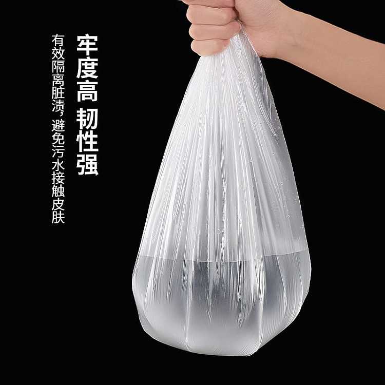 fasola-disposable-bath-bag-white-1332m-3