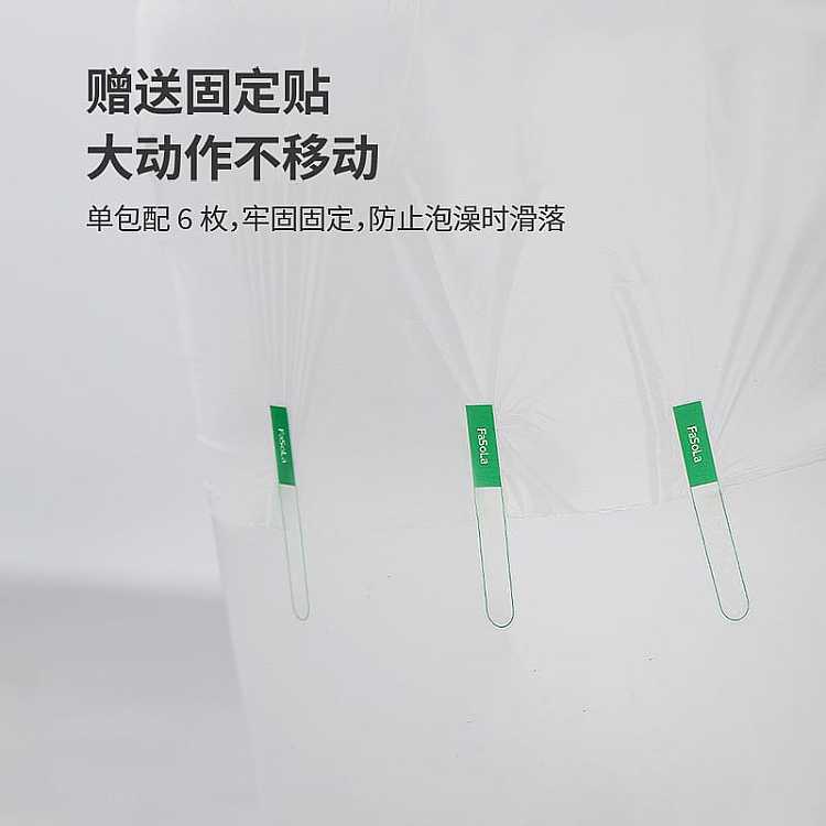 fasola-disposable-bath-bag-white-1332m-4