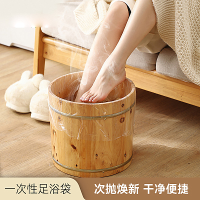 FaSoLa 一次性足浴袋 透明 20枚入