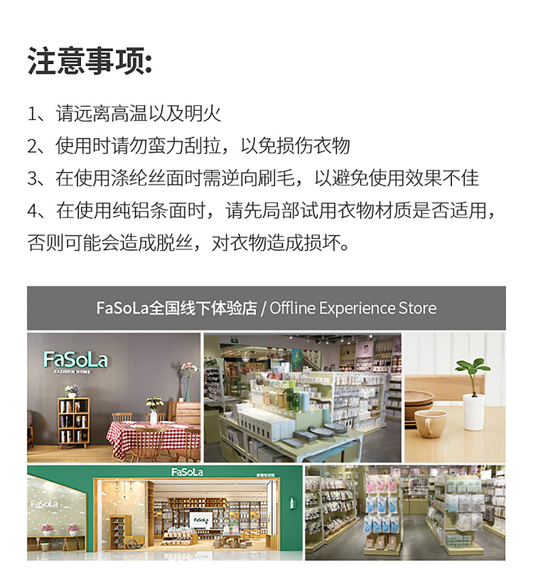 fasola-sticky-brush-white-17