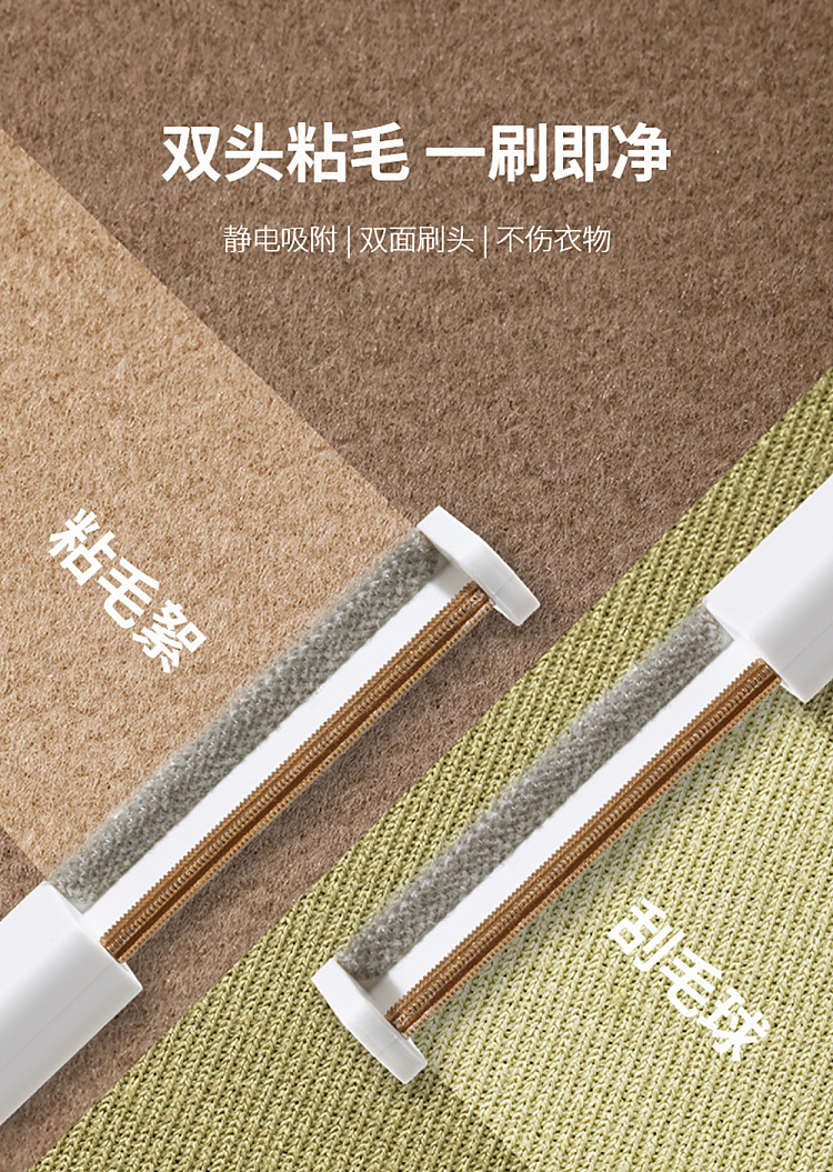 fasola-sticky-brush-white-2