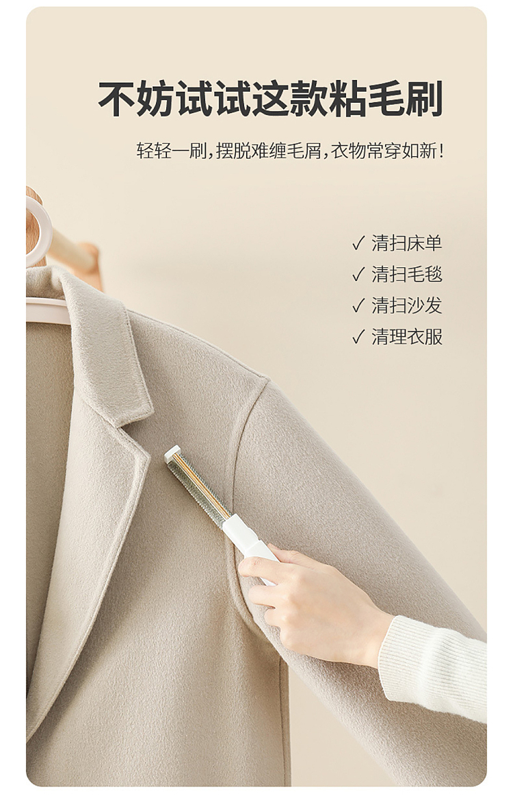 fasola-sticky-brush-white-6
