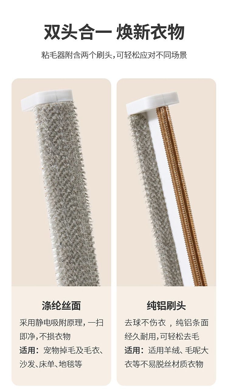 fasola-sticky-brush-white-7