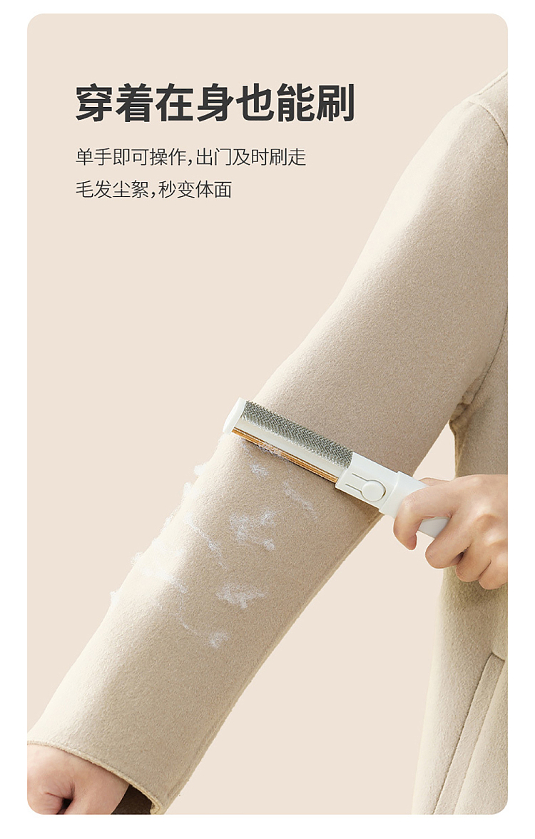 fasola-sticky-brush-white-8