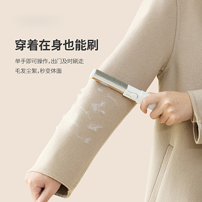 FaSoLa 粘毛刷 白色