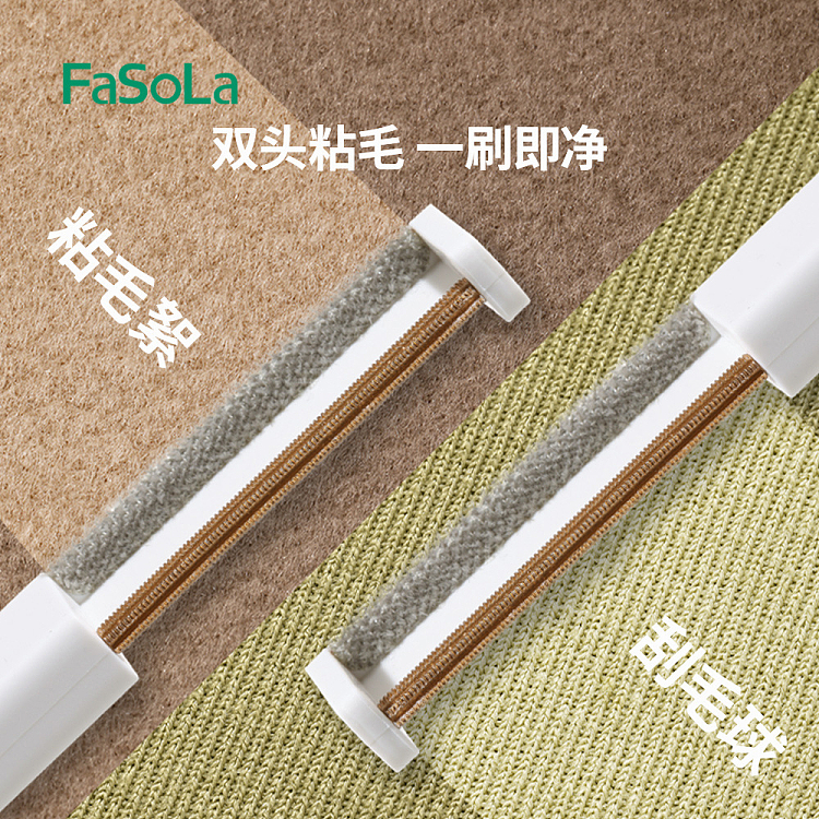 fasola-sticky-brush-white-2