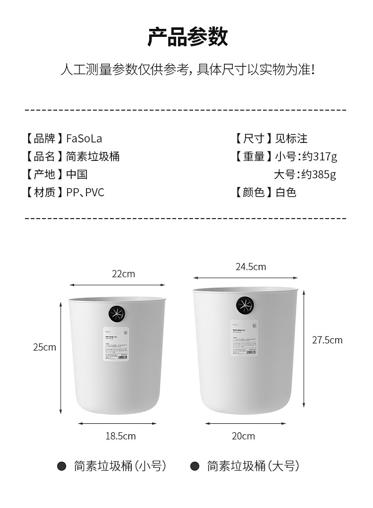 fasola-simplex-trash-can-large-14