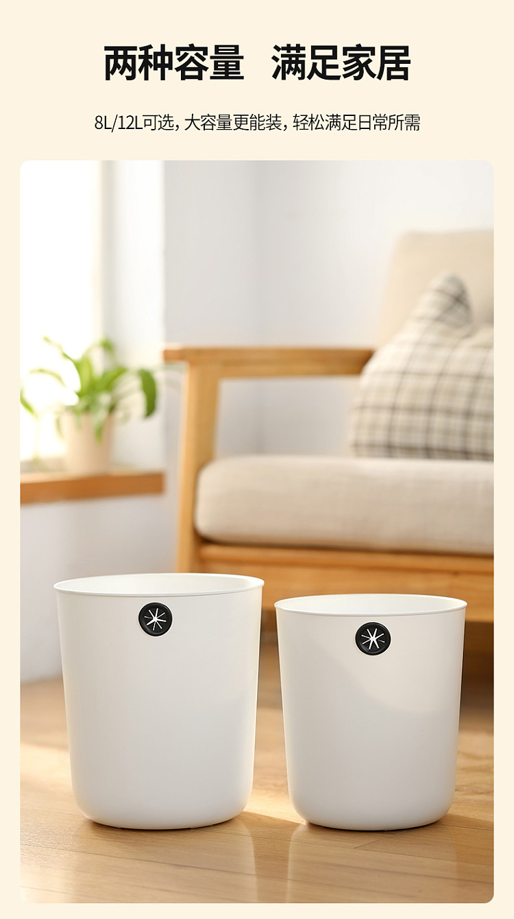 fasola-simplex-trash-can-large-8