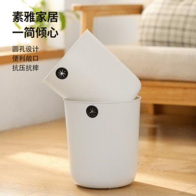 FaSoLa 简素垃圾桶/两款可选