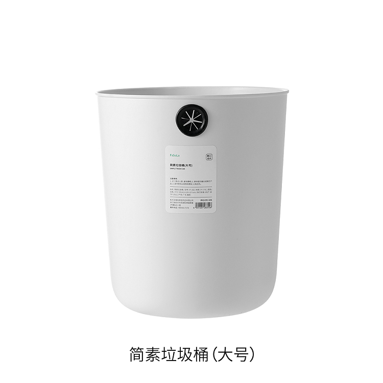 fasola-simplex-trash-can-large-5