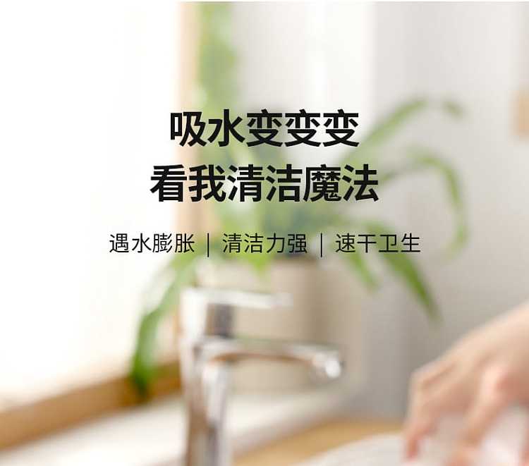fasola-household-kitchen-cleaning-compressed-wood-pulp-cotton-cute-fun-male-bear-106-72cm-1