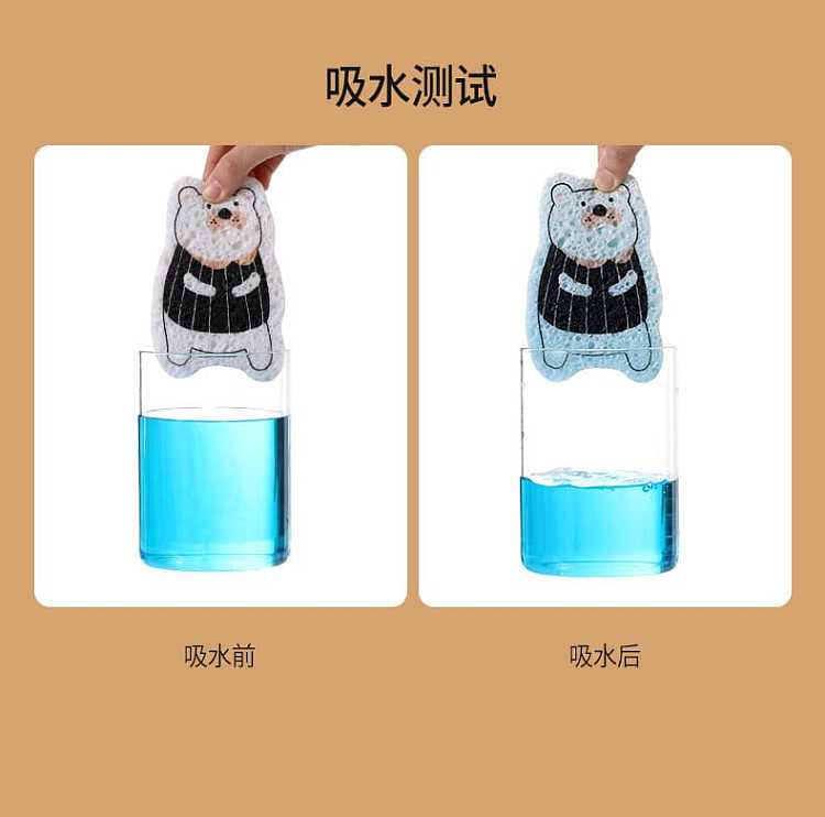 fasola-household-kitchen-cleaning-compressed-wood-pulp-cotton-cute-fun-male-bear-106-72cm-10