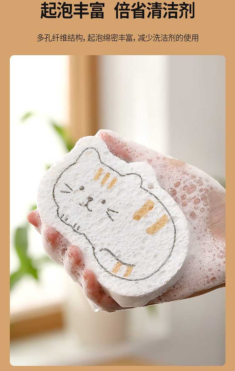fasola-household-kitchen-cleaning-compressed-wood-pulp-cotton-cute-fun-male-bear-106-72cm-11