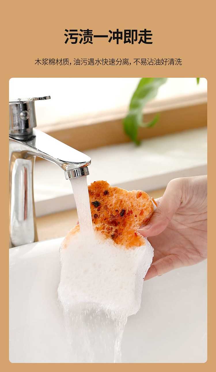 fasola-household-kitchen-cleaning-compressed-wood-pulp-cotton-cute-fun-male-bear-106-72cm-13