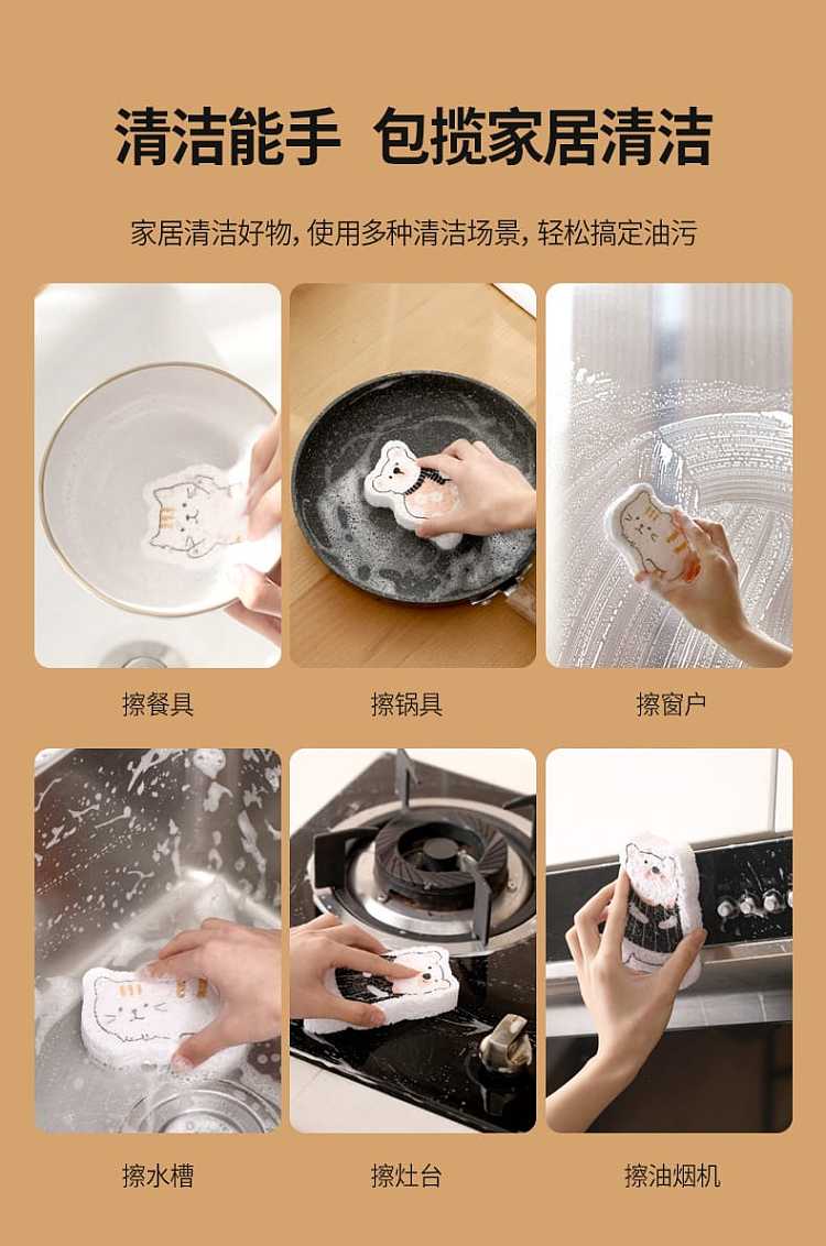 fasola-household-kitchen-cleaning-compressed-wood-pulp-cotton-cute-fun-male-bear-106-72cm-15