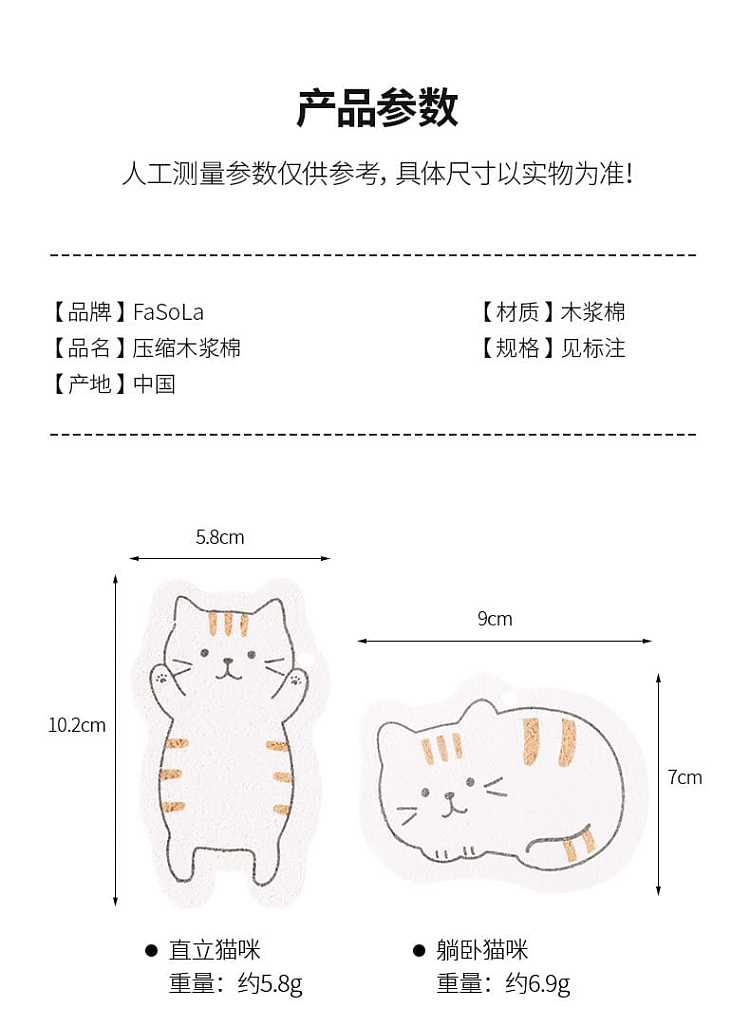 fasola-household-kitchen-cleaning-compressed-wood-pulp-cotton-cute-fun-male-bear-106-72cm-19