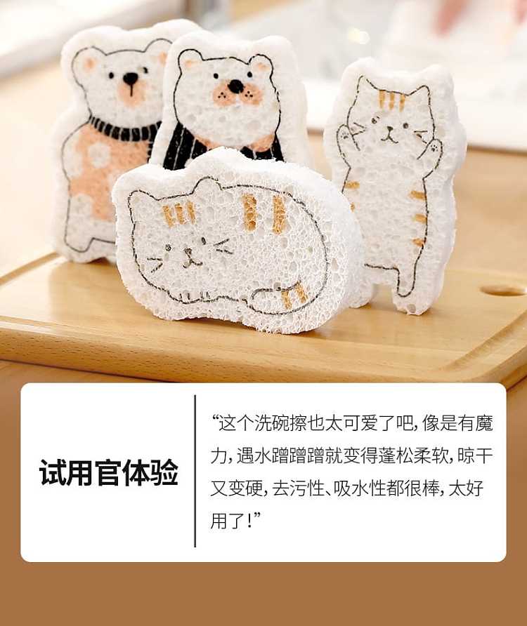 fasola-household-kitchen-cleaning-compressed-wood-pulp-cotton-cute-fun-male-bear-106-72cm-2