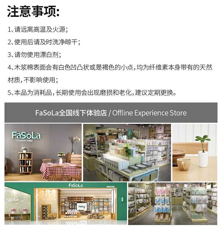fasola-household-kitchen-cleaning-compressed-wood-pulp-cotton-cute-fun-male-bear-106-72cm-21