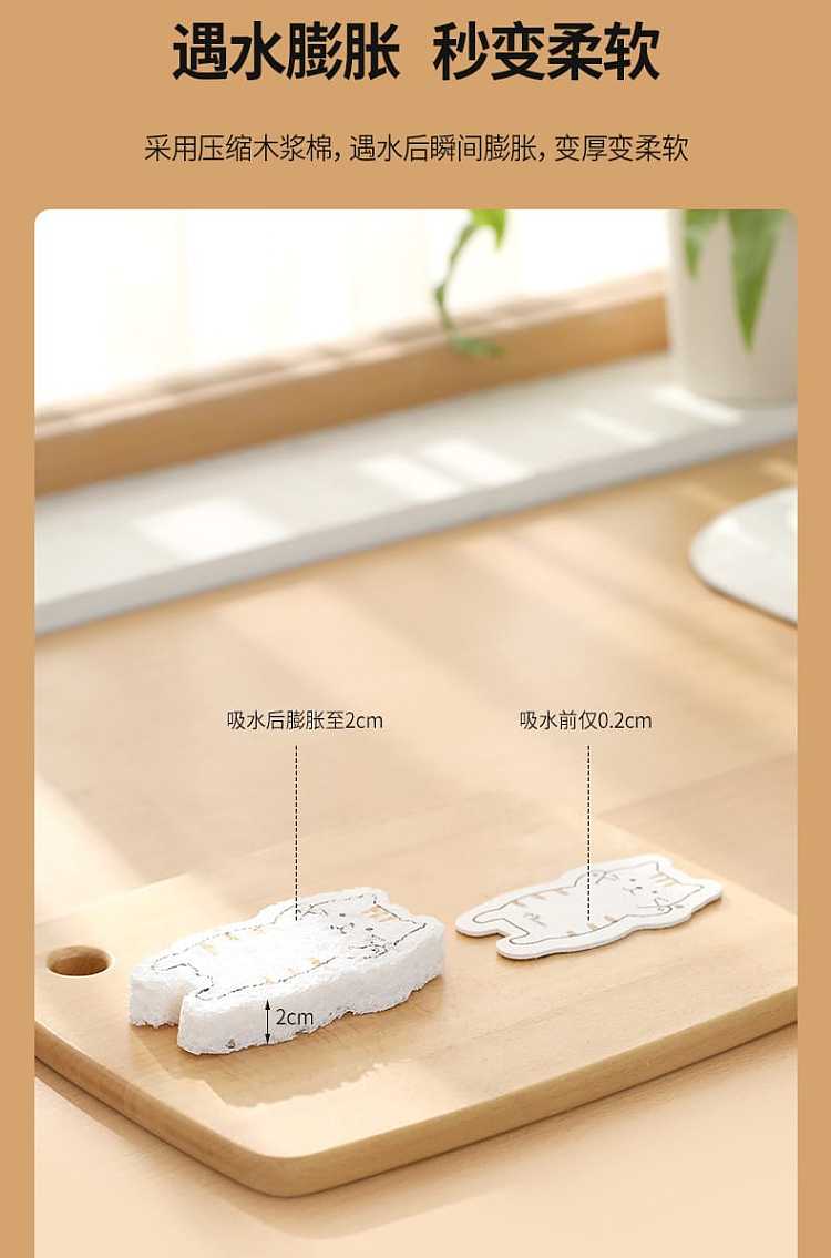 fasola-household-kitchen-cleaning-compressed-wood-pulp-cotton-cute-fun-male-bear-106-72cm-6