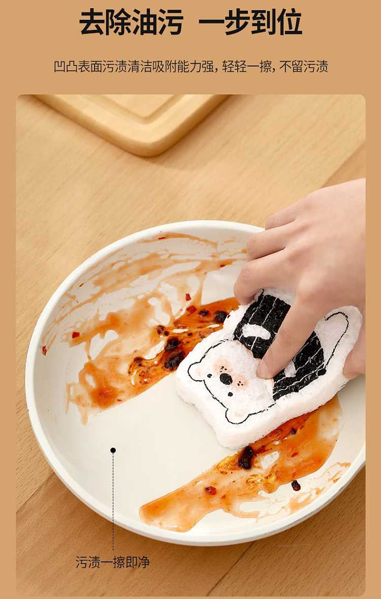 fasola-household-kitchen-cleaning-compressed-wood-pulp-cotton-cute-fun-male-bear-106-72cm-8