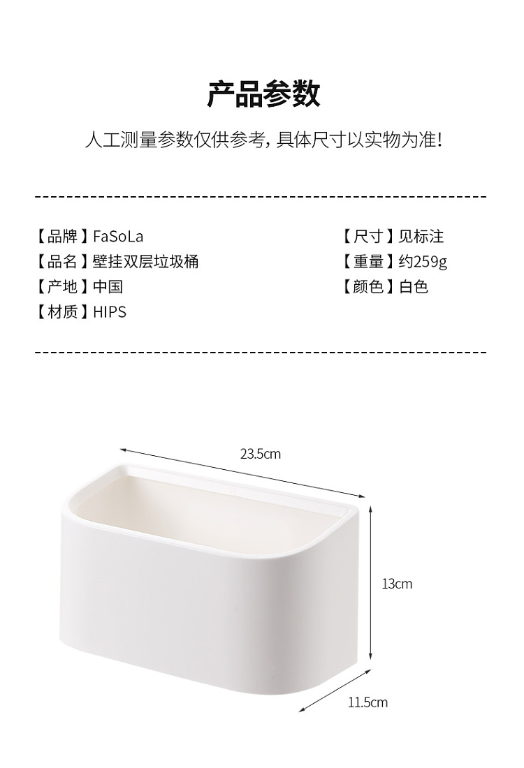fasola-wall-mounted-double-trash-can-15
