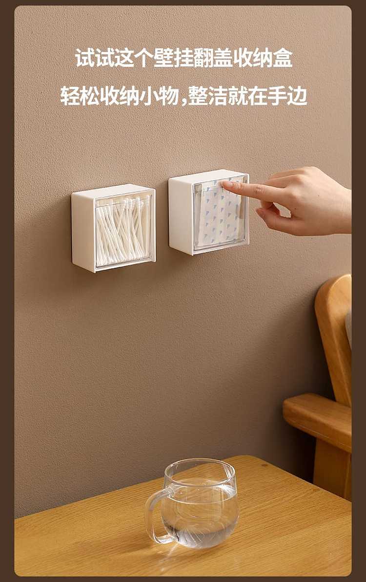 fasola-wall-mounted-flip-top-organizer-white-854585cm-3
