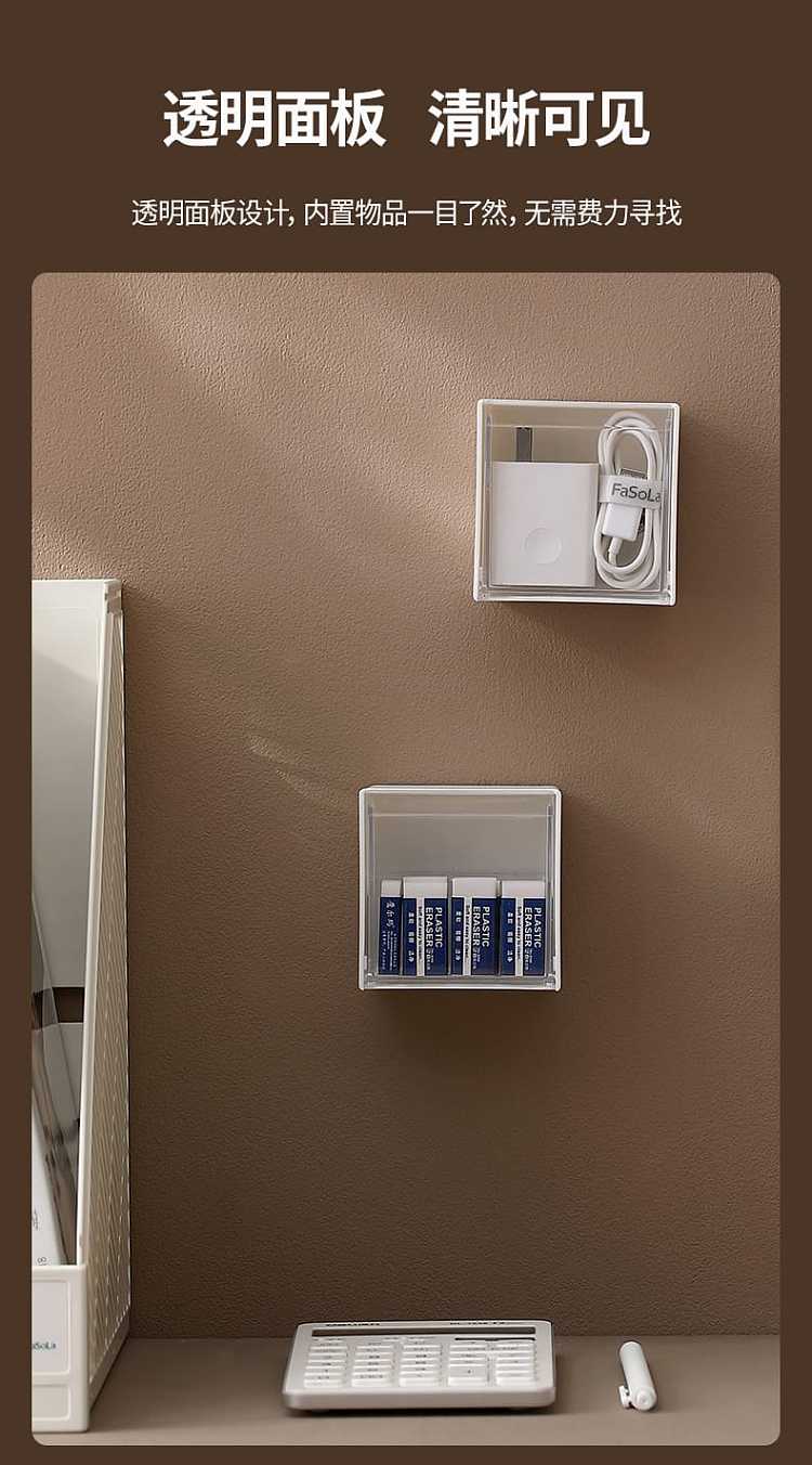 fasola-wall-mounted-flip-top-organizer-white-854585cm-7