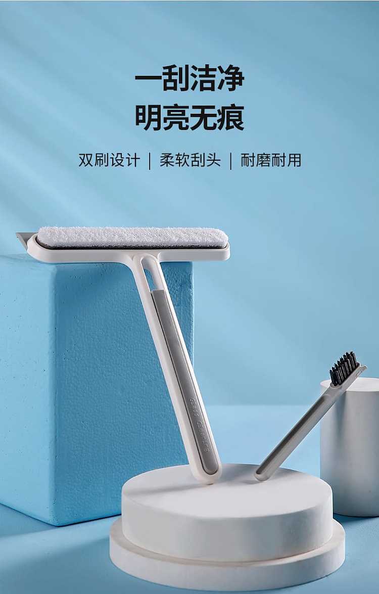 fasola-multifunctional-wiper-white-2227cm-1