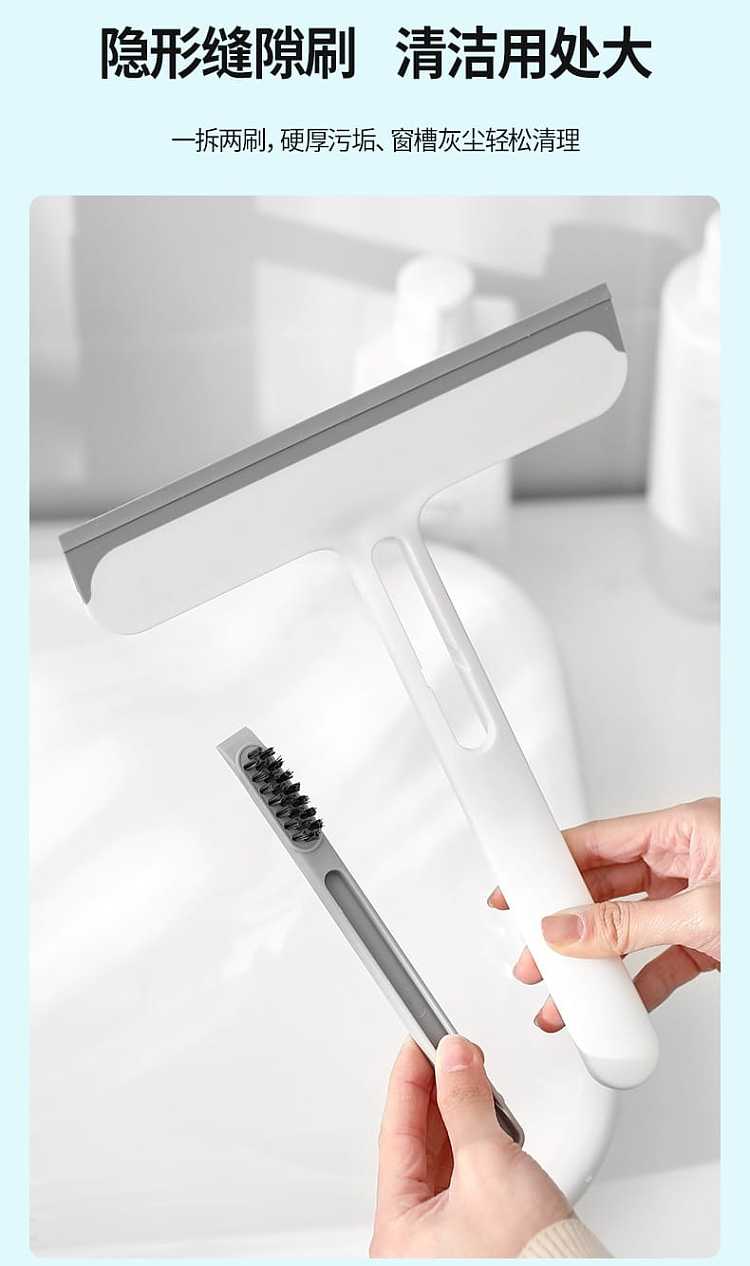 fasola-multifunctional-wiper-white-2227cm-11