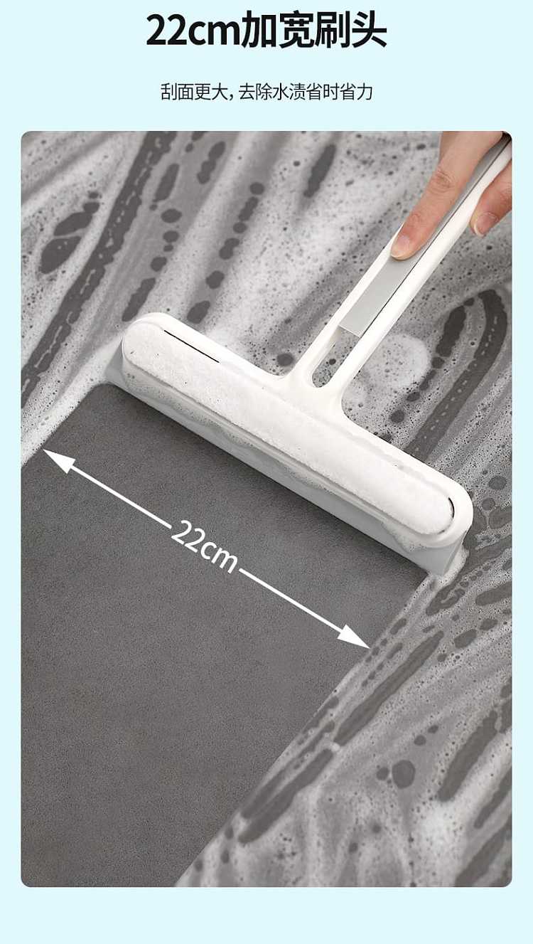 fasola-multifunctional-wiper-white-2227cm-13