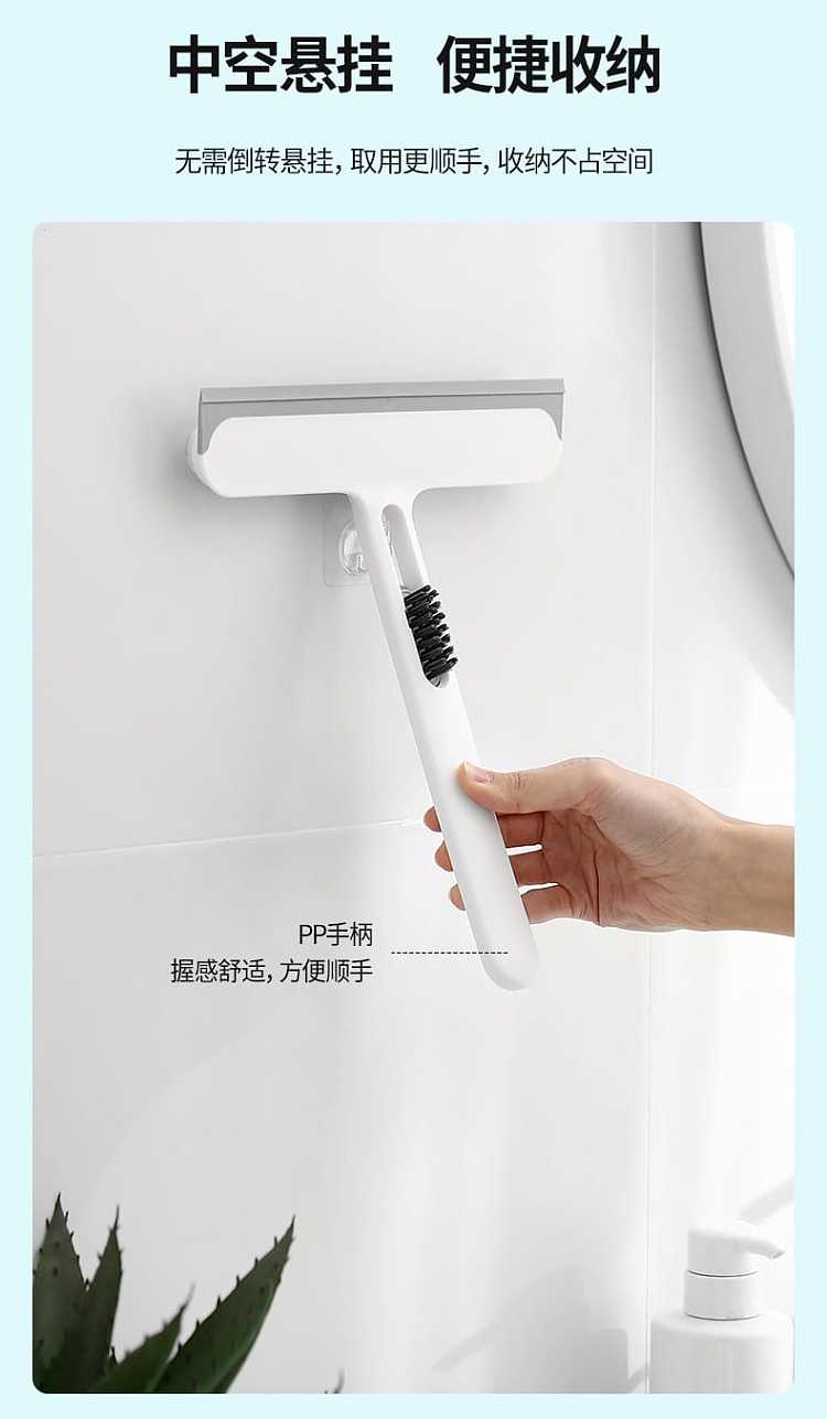 fasola-multifunctional-wiper-white-2227cm-15