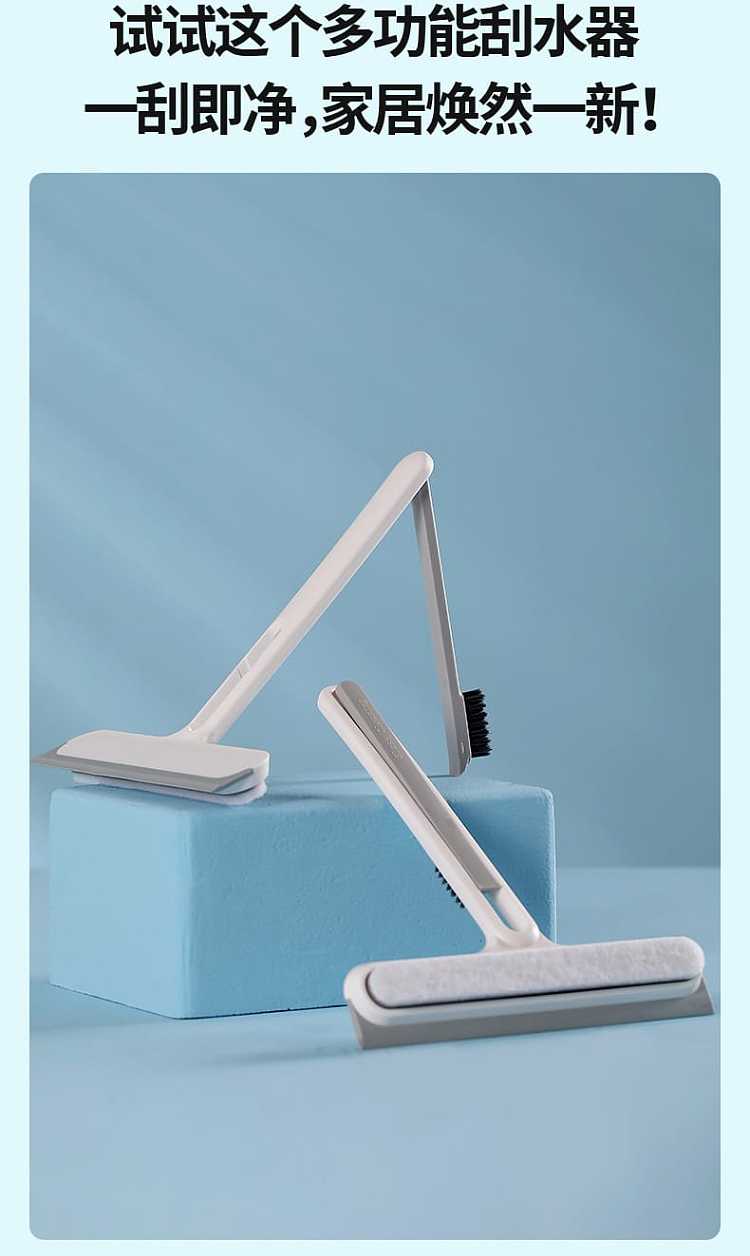 fasola-multifunctional-wiper-white-2227cm-5