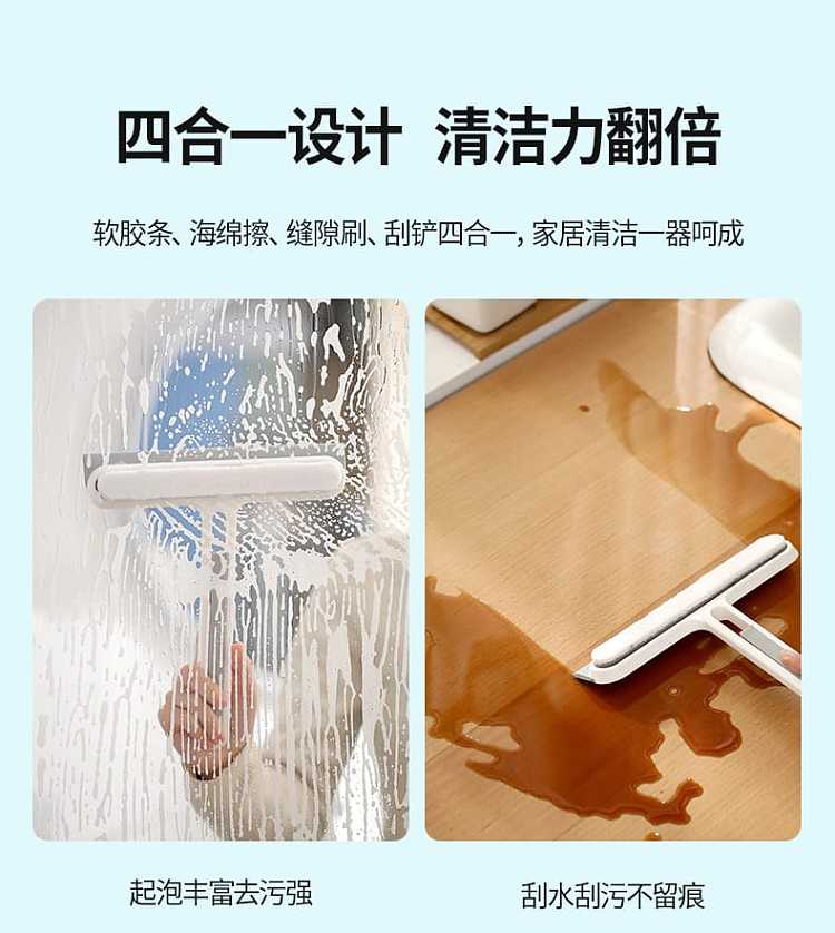 fasola-multifunctional-wiper-white-2227cm-6