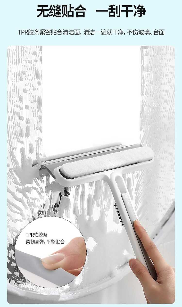 fasola-multifunctional-wiper-white-2227cm-8
