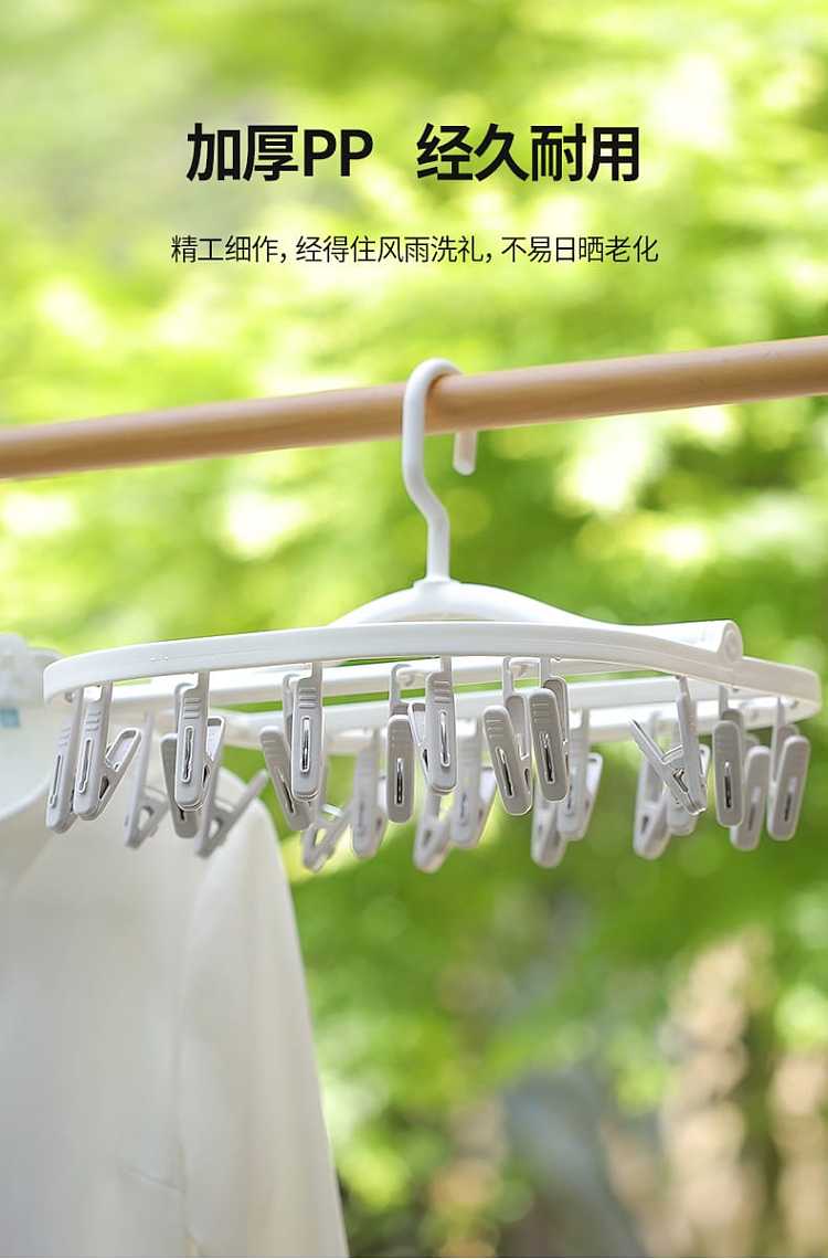 fasola-home-multi-clip-hook-drying-rack-gray-round-24-clip-11