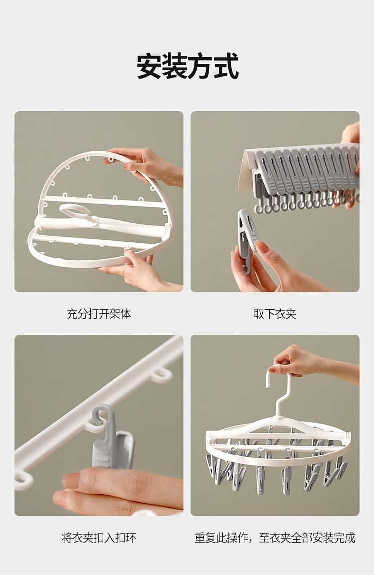 fasola-home-multi-clip-hook-drying-rack-gray-round-24-clip-12