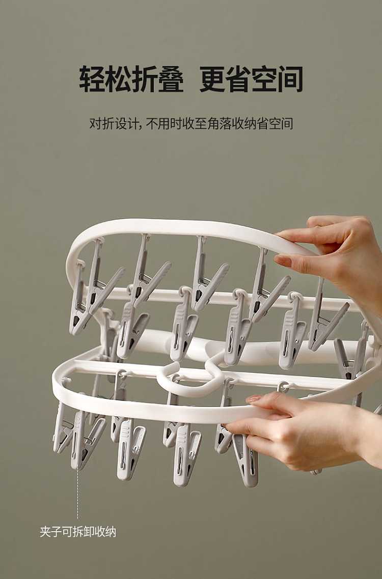 fasola-home-multi-clip-hook-drying-rack-gray-round-24-clip-5
