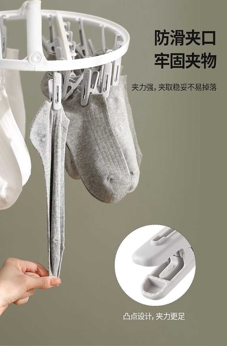 fasola-home-multi-clip-hook-drying-rack-gray-round-24-clip-6