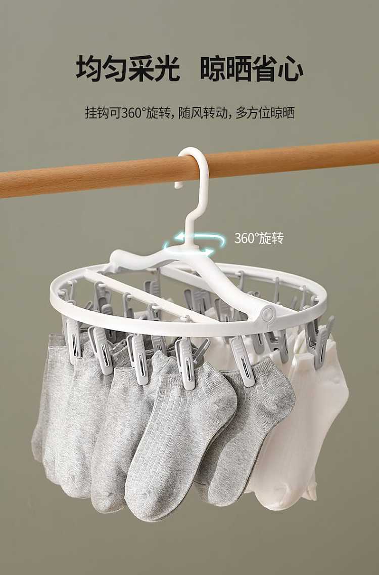 fasola-home-multi-clip-hook-drying-rack-gray-round-24-clip-7