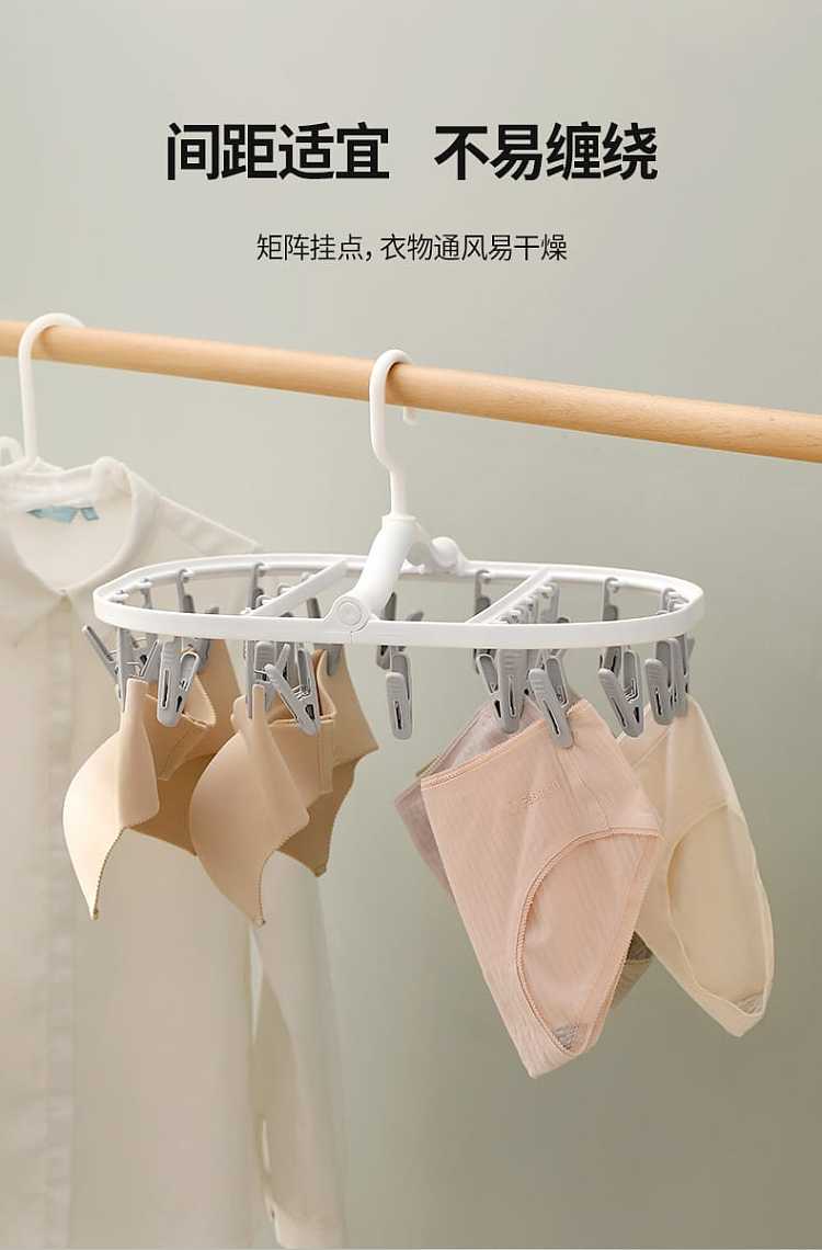 fasola-home-multi-clip-hook-drying-rack-gray-round-24-clip-8