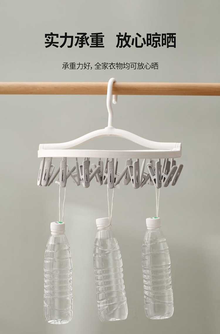 fasola-home-multi-clip-hook-drying-rack-gray-round-24-clip-9