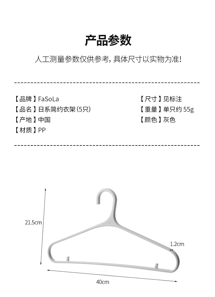 fasola-japanese-simple-clothes-rack-5-only-into-14