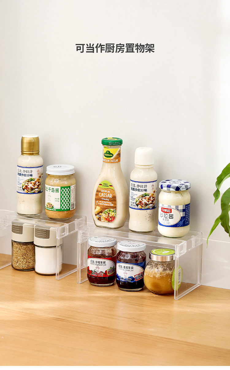 fasola-tiered-shelf-clear-small-10