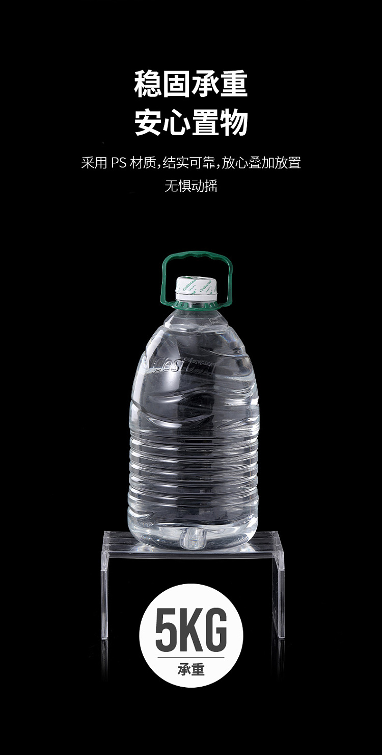 fasola-tiered-shelf-clear-small-7