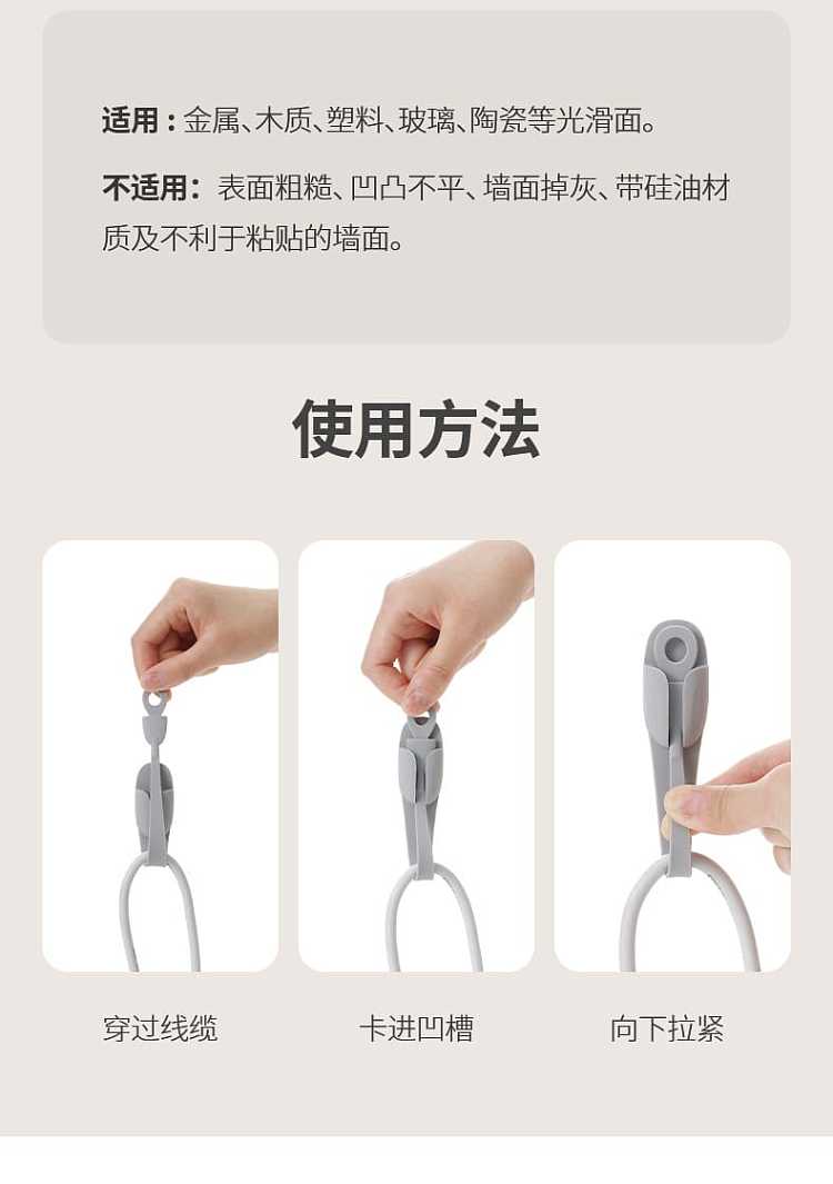 fasola-household-multifunctional-silicone-cable-management-belt-gray-203251cm-11