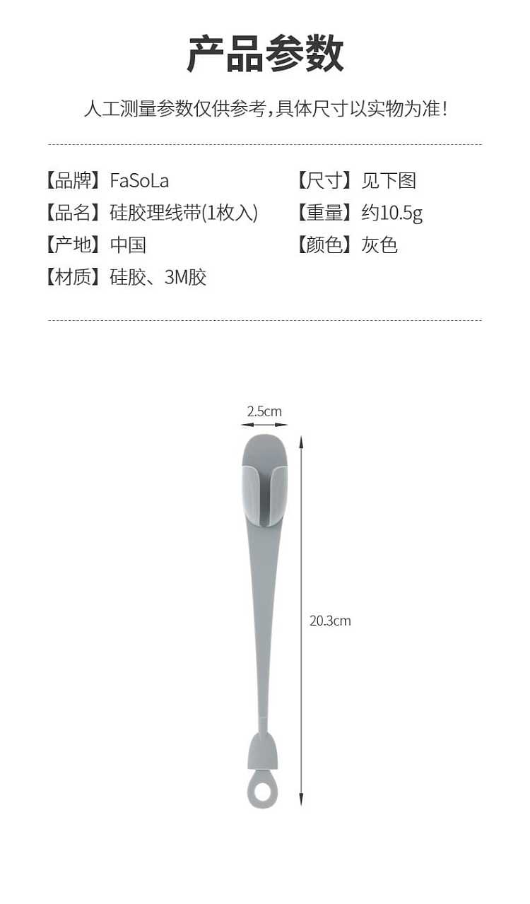 fasola-household-multifunctional-silicone-cable-management-belt-gray-203251cm-12