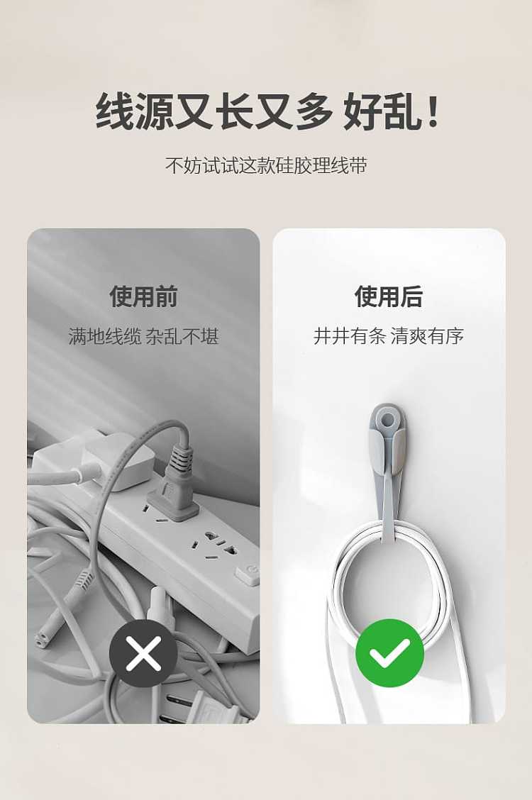 fasola-household-multifunctional-silicone-cable-management-belt-gray-203251cm-2