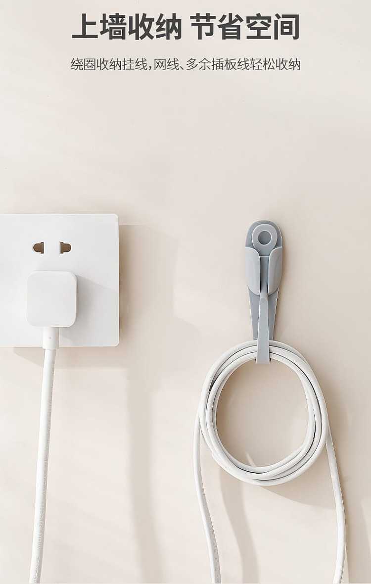 fasola-household-multifunctional-silicone-cable-management-belt-gray-203251cm-3
