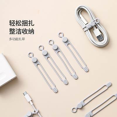 FaSoLa 多功能扎带小号 灰色 6枚入